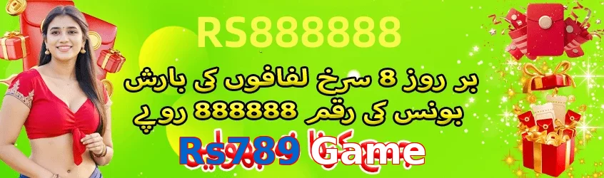 Rs789 Game