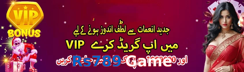 Rs789 Game